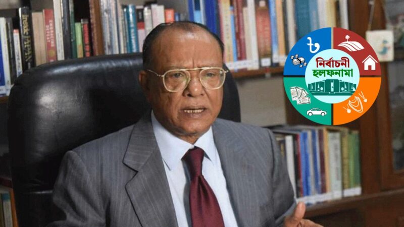 আবদুল আউয়াল মিন্টুর সম্পদের পরিমাণ ৫০৭ কোটি