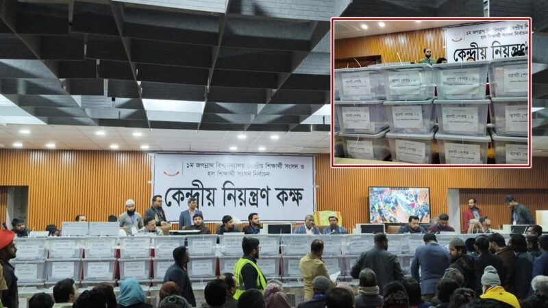 জকসুর ভোট গণনা স্থগিত