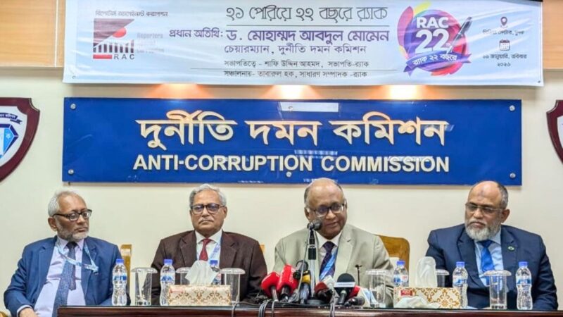 হলফনামায় প্রদর্শিত হয়নি এমন সম্পদের মালিককে শাসক হিসেবে চাই না