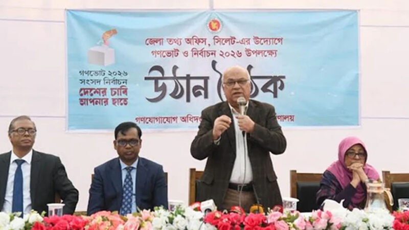 দেশের পরিবর্তনে অবশ্যই গণভোটে অংশ নিতে হবে: ফারুক ই আজম