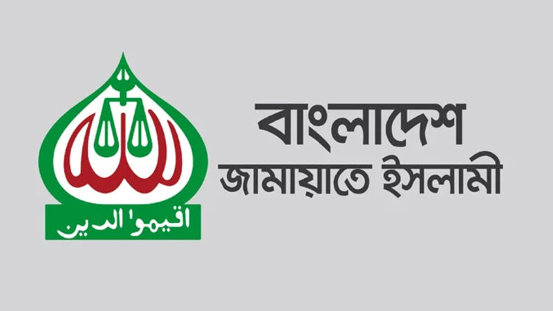 জুলাইযোদ্ধা হাসনাত আব্দুল্লাহর ওপর সশস্ত্র হামলায় জামায়াতের উদ্বেগ