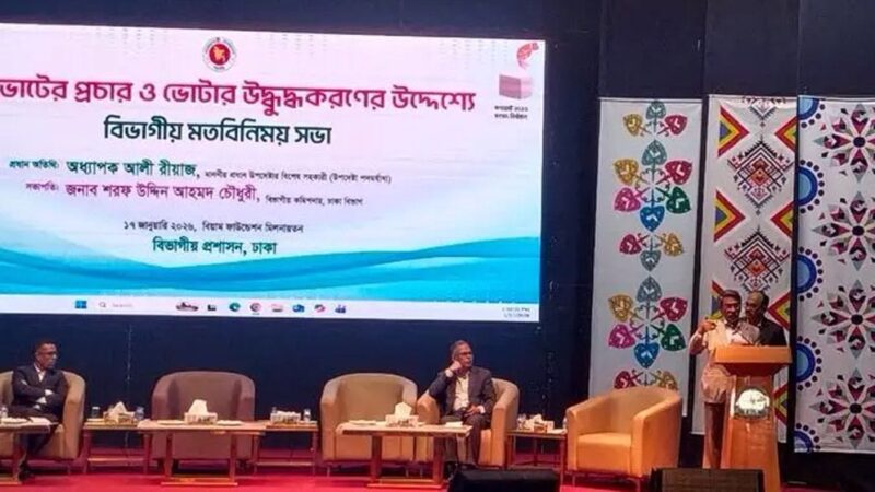 ‘হ্যাঁ’ ভোটের পক্ষে সরকারি কর্মচারীদের প্রচারে আইনগত বাধা নেই