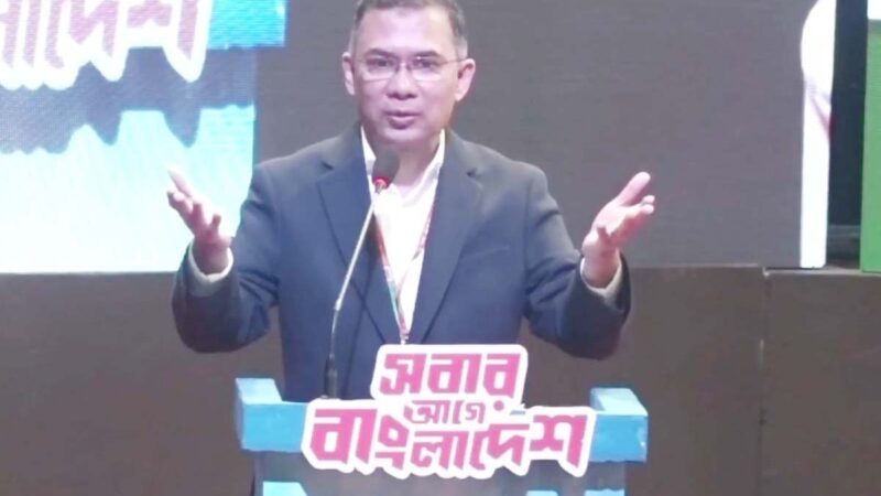কেউ কেউ জুলাই আন্দোলনকে দলীয়ভাবে কুক্ষিগত করতে চায়: তারেক রহমান