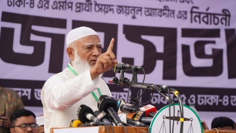 চাঁদাবাজি বাদ না দিলে কমপ্লিট লালকার্ড : জামায়াত আমির