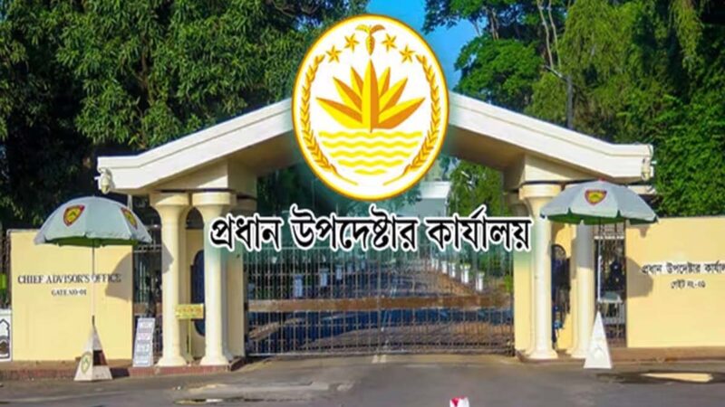 শেরপুরের সহিংসতায় উদ্বেগ, দুপক্ষকে শান্ত থাকার আহ্বান সরকারের
