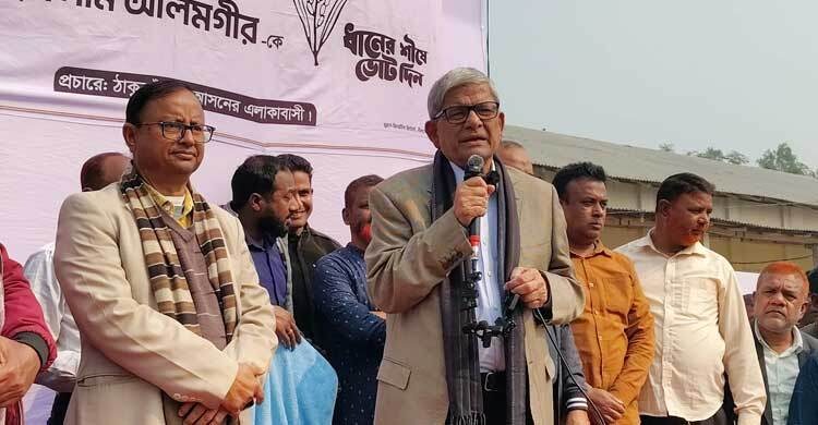 আমি বাপ-দাদার জমি বিক্রি করে রাজনীতি করি: মির্জা ফখরুল