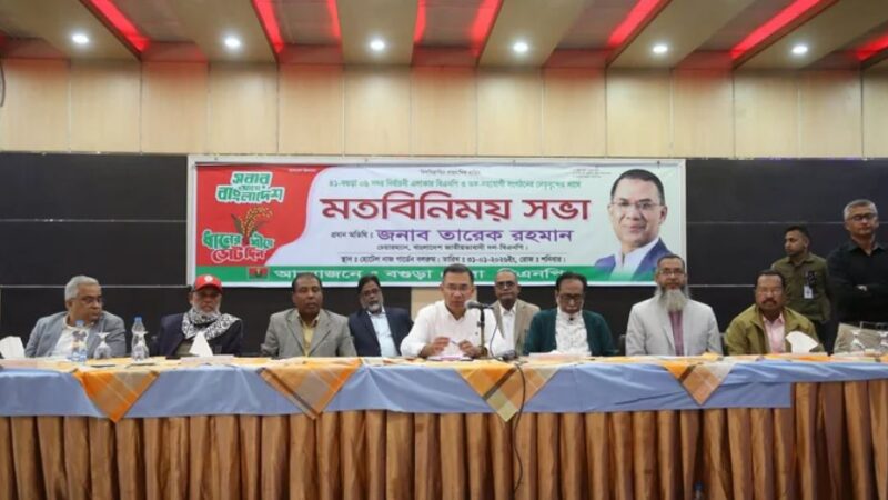 ‘ভোটের মাধ্যমে আপনারা দেখিয়ে দেন, বগুড়া বিএনপির ঘাঁটি’