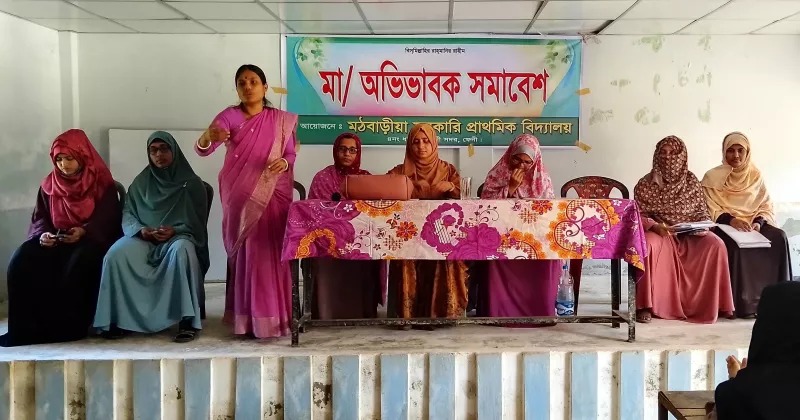 ক্লাসরুমের বাইরে আটকে থাকা শিক্ষকতা