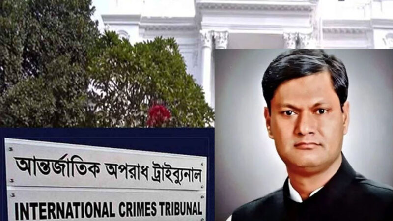 সাবেক এমপি সাইফুলসহ ছয়জনের মৃত্যুদণ্ড, ৯ জনের বিভিন্ন মেয়াদে সাজা