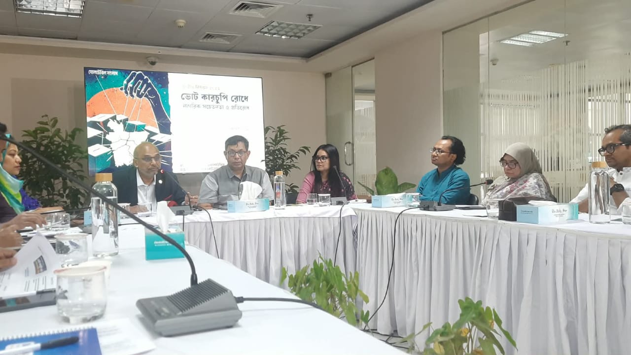 ‘ভোট গণনায় দেরি হলে নির্বাচনের স্বচ্ছতা নিয়ে প্রশ্ন উঠতে পারে’