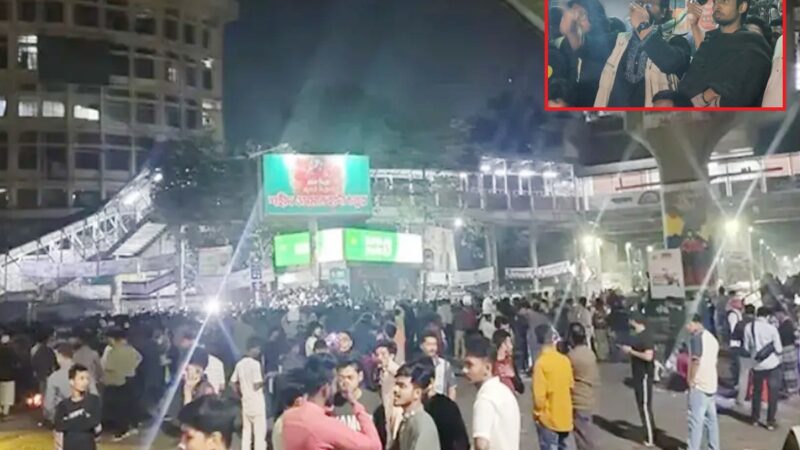 শনিবার নতুন কর্মসূচি ঘোষণা, শাহবাগ ছেড়েছেন আন্দোলনকারীরা