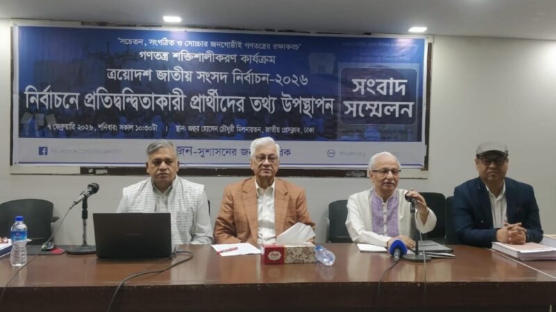 নির্বাচনী প্রার্থীদের মধ্যে ঋণগ্রহীতা ৫১৯ জন, সংখ্যায় এগিয়ে বিএনপি