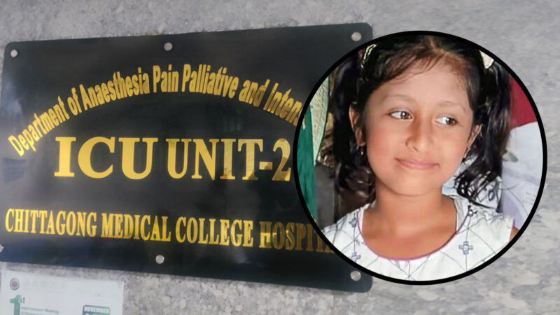 টেকনাফ সীমান্তে গুলিবিদ্ধ শিশু হুজাইফার ২৭ দিন পর মৃত্যু