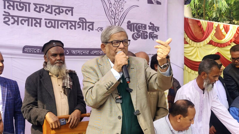 আমরা সংস্কার চাই, তাই সবাই ‘হ্যাঁ’ ভোট দেবো: মির্জা ফখরুল