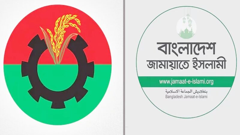 আইএলডির জরিপ: ১০৫ আসনে এগিয়ে জামায়াত জোট, বিএনপি ১০১