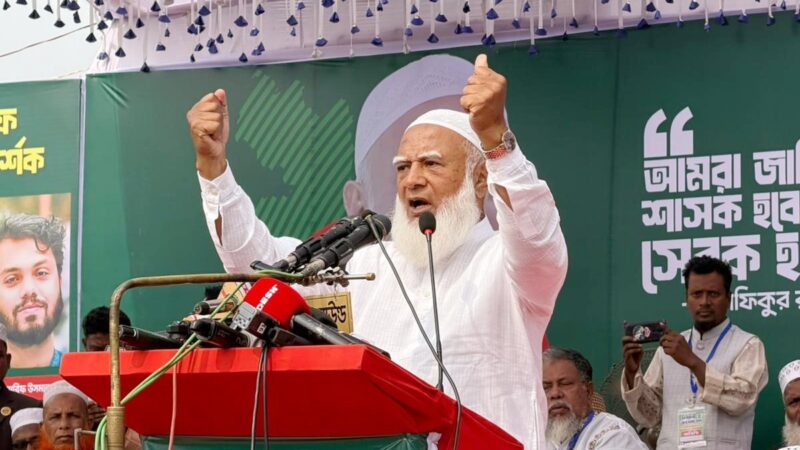 ভোটকেন্দ্রে মোবাইল নিষেধাজ্ঞা না উঠলে আন্দোলনের হুঁশিয়ারি জামায়াত আমিরের