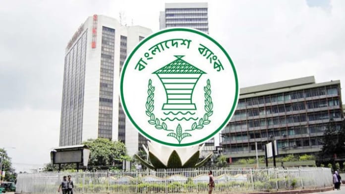 রমজানে ব্যাংক লেনদেন সাড়ে ৯টা থেকে আড়াইটা