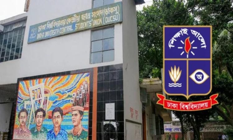 বিএনপি সংস্কার পরিষদের শপথ না নেওয়ায় উদ্বেগ প্রকাশ ডাকসুর