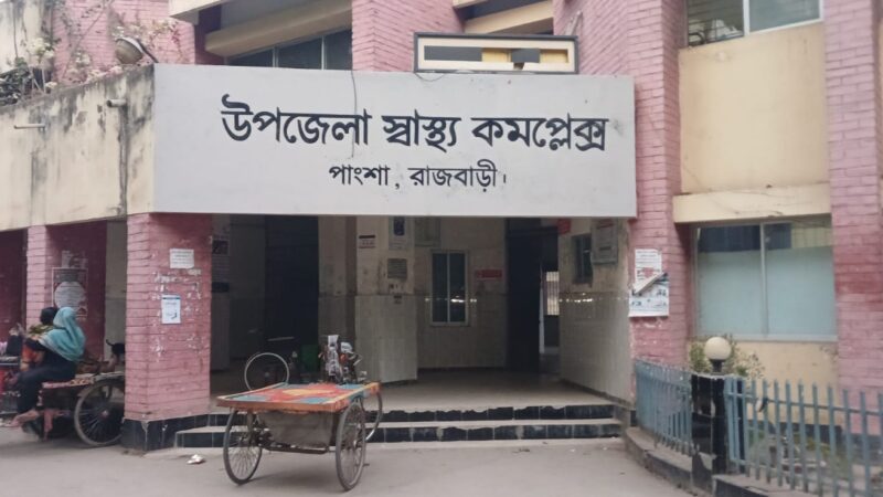রাজবাড়ীতে পুকুরের পানিতে ডুবে ২ শিশুর মৃত্যু