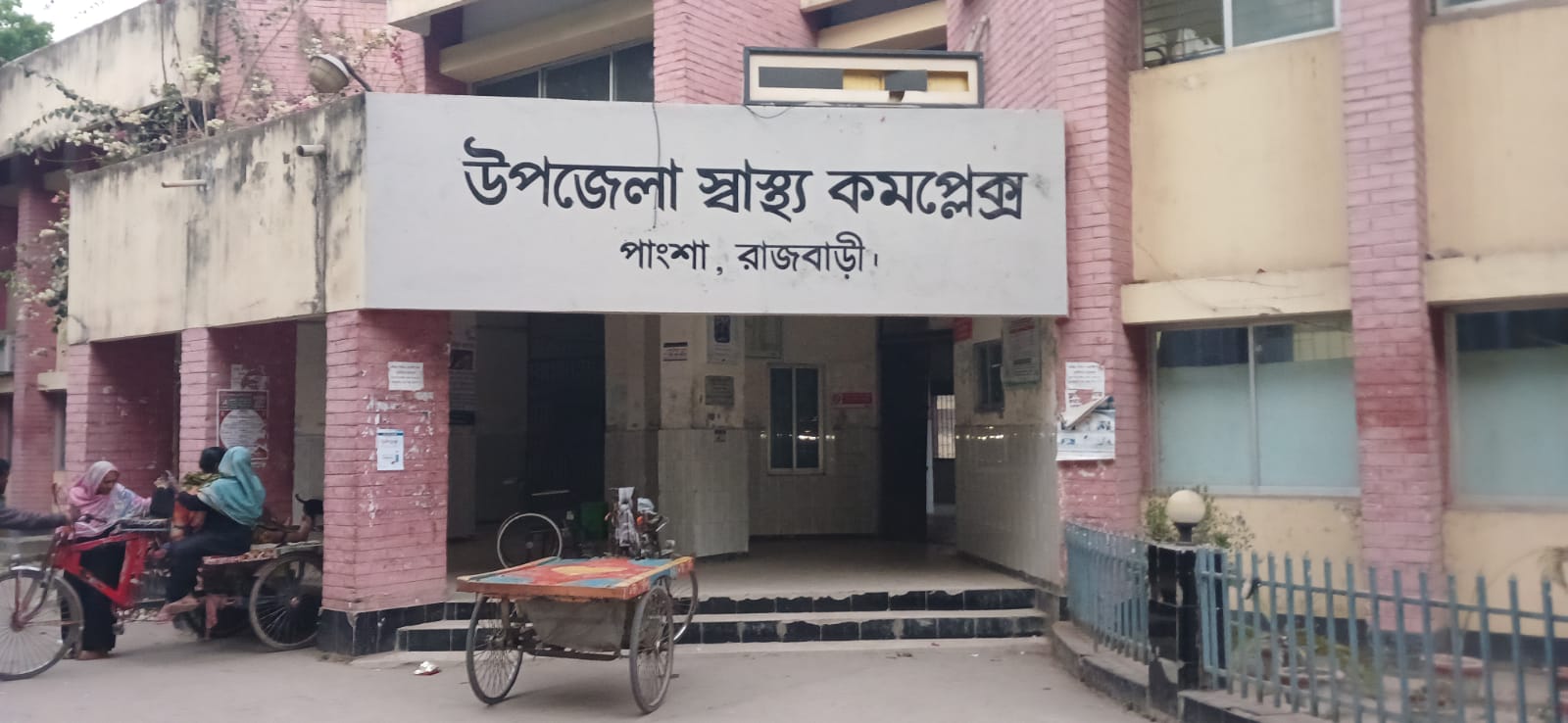 রাজবাড়ীতে পুকুরের পানিতে ডুবে ২ শিশুর মৃত্যু