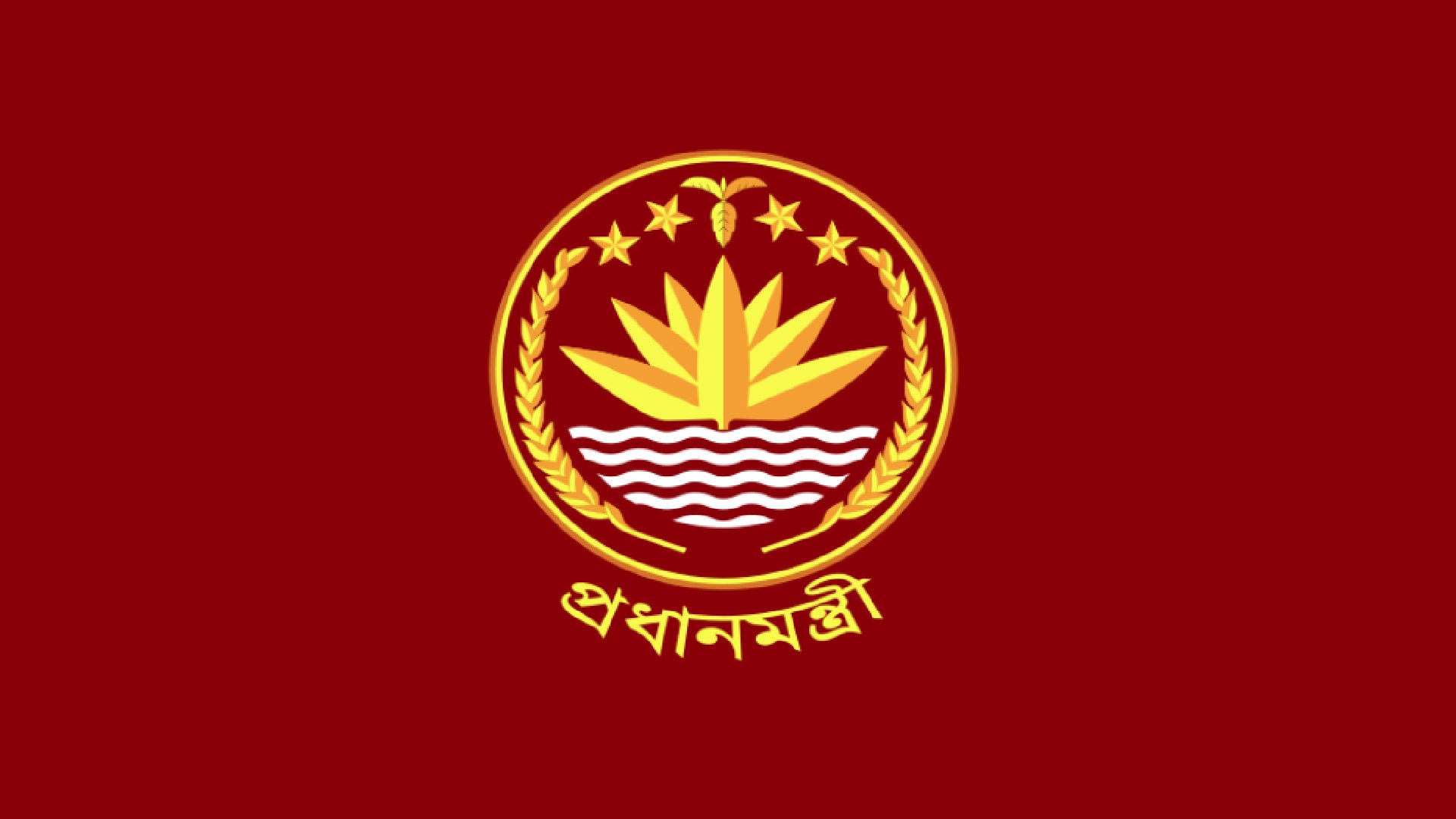 ১০ উপদেষ্টা নিয়োগ দিলেন প্রধানমন্ত্রী তারেক রহমান