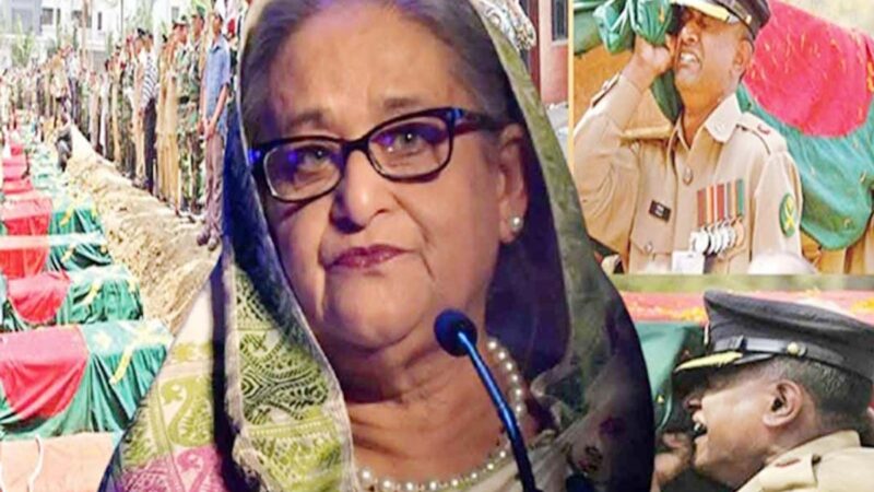 পিলখানা হত্যা মামলা: বিস্ফোরক মামলায় প্রথমবার আসামি হচ্ছেন শেখ হাসিনা