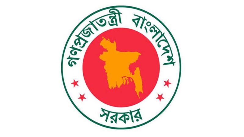 সরকারি চাকরিজীবীদের জন্য জরুরি নির্দেশ