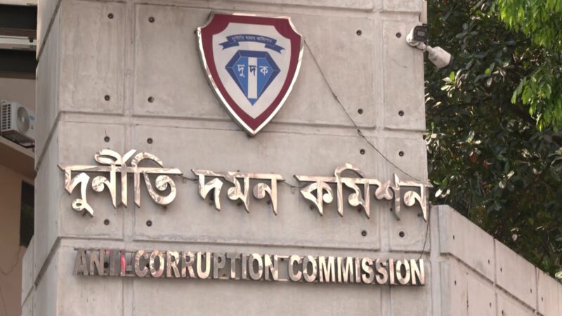 দুদকে সাবেক উপদেষ্টাদের বিরুদ্ধে দুর্নীতির শত শত অভিযোগ
