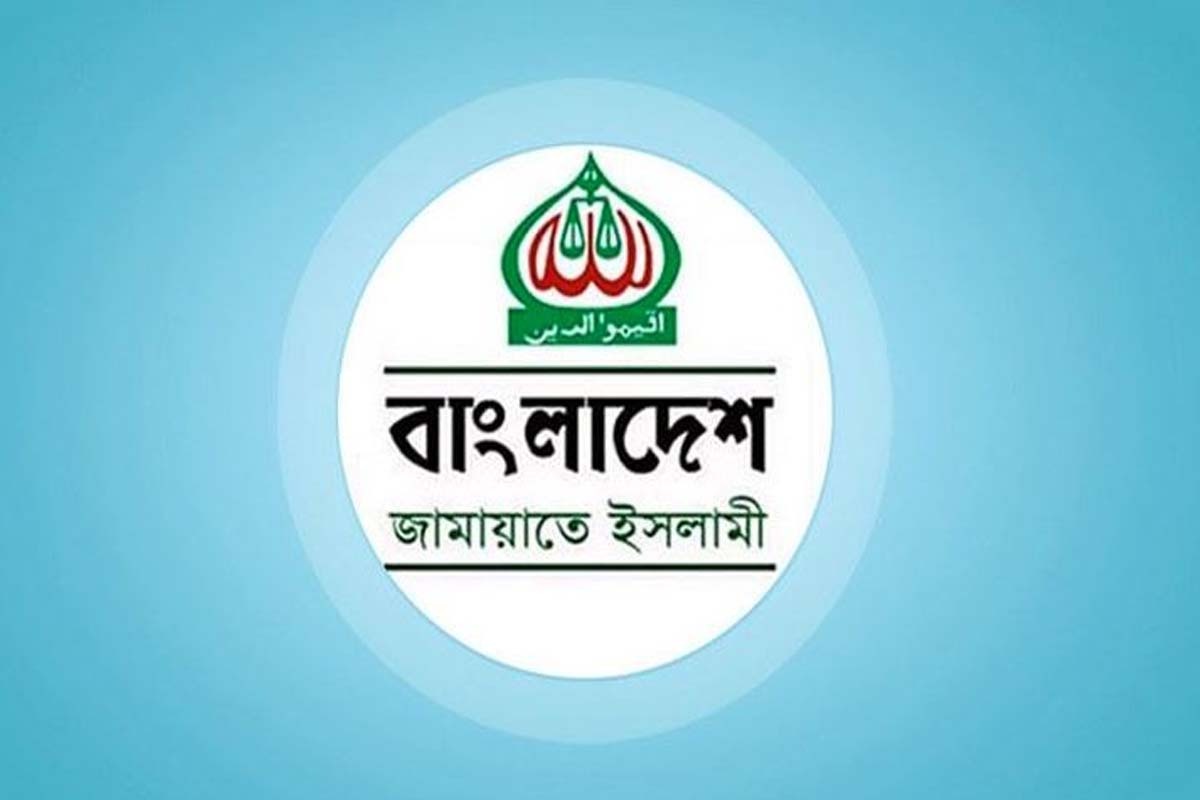 নরসিংদীর কিশোরী ধর্ষণ ও হত্যার ঘটনায় উদ্বেগ প্রকাশ জামায়াতের