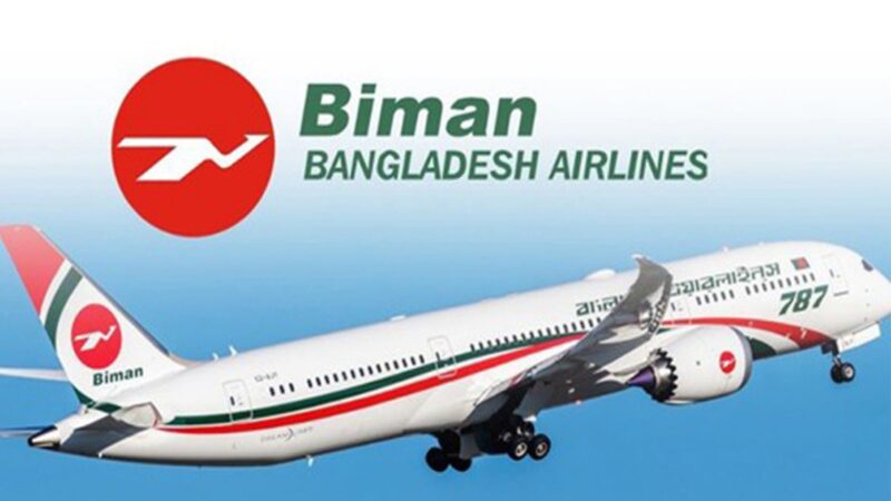দোহা, দুবাই ও আবুধাবি বাদে মধ্যপ্রাচ্যে ফ্লাইট চালু বিমানের