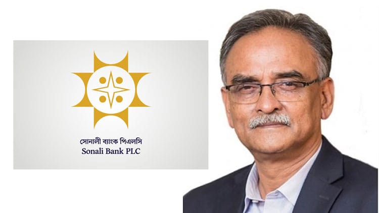 সোনালী ব্যাংকের চেয়ারম্যানের পদত্যাগ