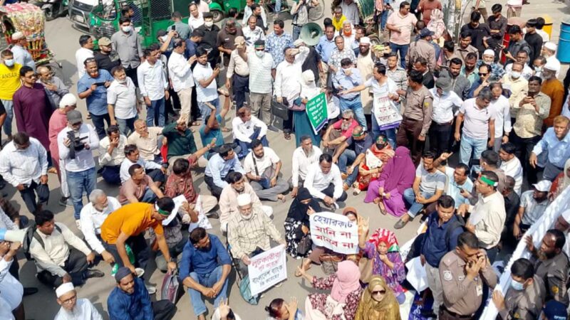 ‘হেয়ার কাট’ বাতিলের দাবিতে বাংলাদেশ ব্যাংকের সামনে আমানতকারীদের অবস্থান
