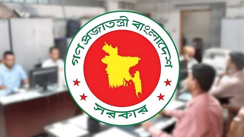 সরকারি কর্মকর্তা-কর্মচারীদের জন্য ১১ নির্দেশনা
