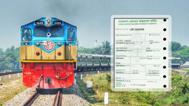 ঈদযাত্রা: অগ্রিম ট্রেন টিকিট বিক্রি শেষ কাল, একদিনেই আড়াই কোটি ক্লিক