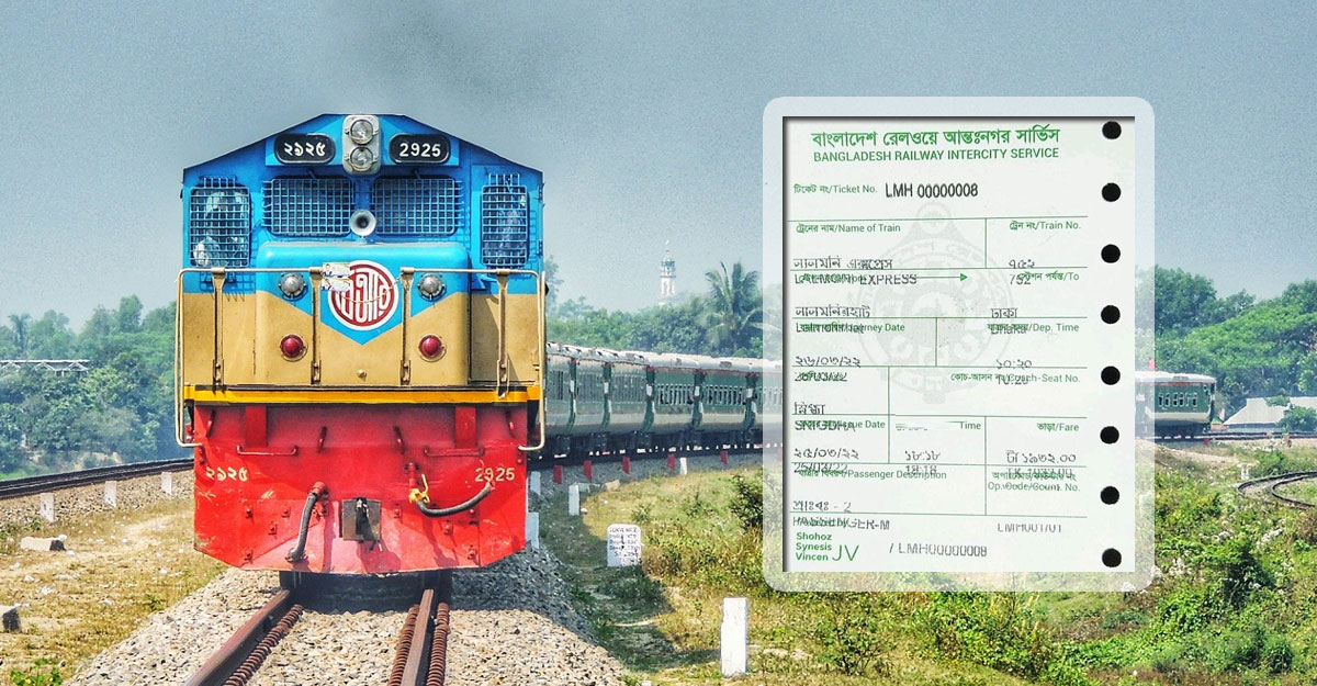 ঈদযাত্রা: অগ্রিম ট্রেন টিকিট বিক্রি শেষ কাল, একদিনেই আড়াই কোটি ক্লিক