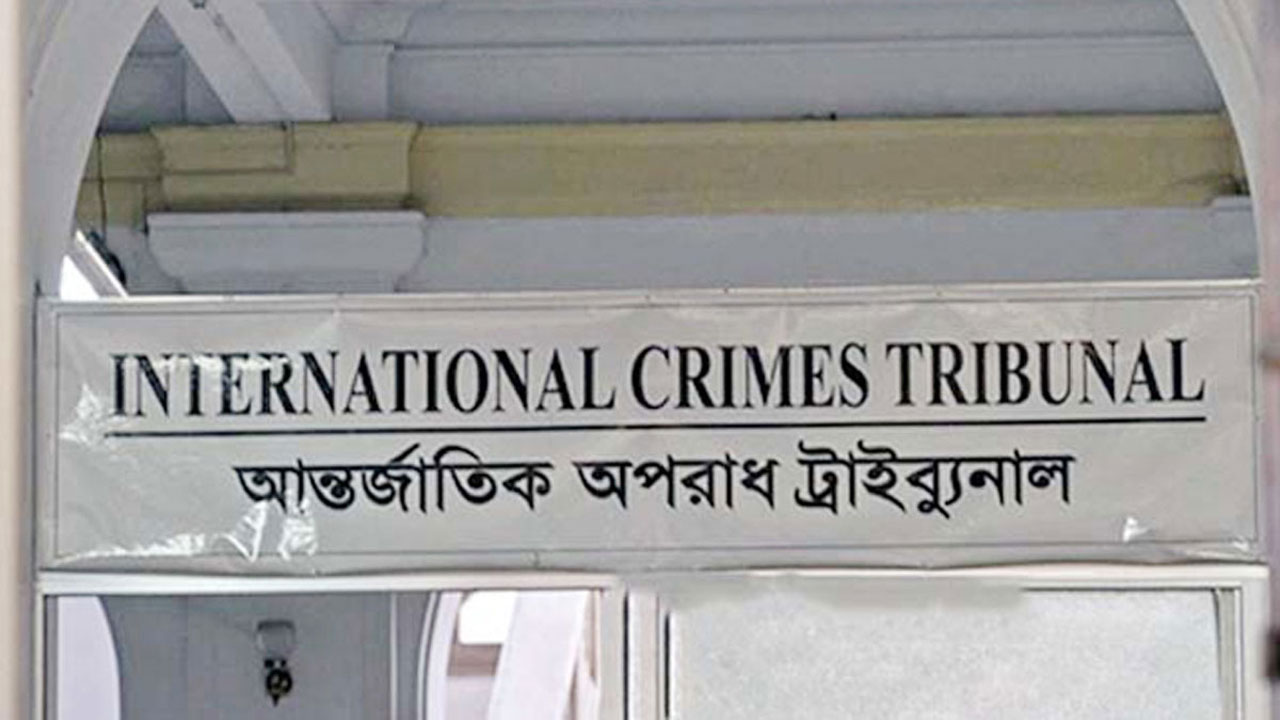 জামিনের বিনিময়ে কোটি টাকা চাওয়ার ঘটনা তদন্তে ৫ সদস্যের কমিটি