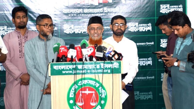 দলান্ধদের পোস্টিং দিয়ে খুশি করার ব্যবস্থা করেছে সরকার: জামায়াত