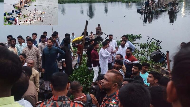ব্রিজ ভেঙে নদীতে পড়ল শতাধিক মানুষ, নিহত ৪ শিশু