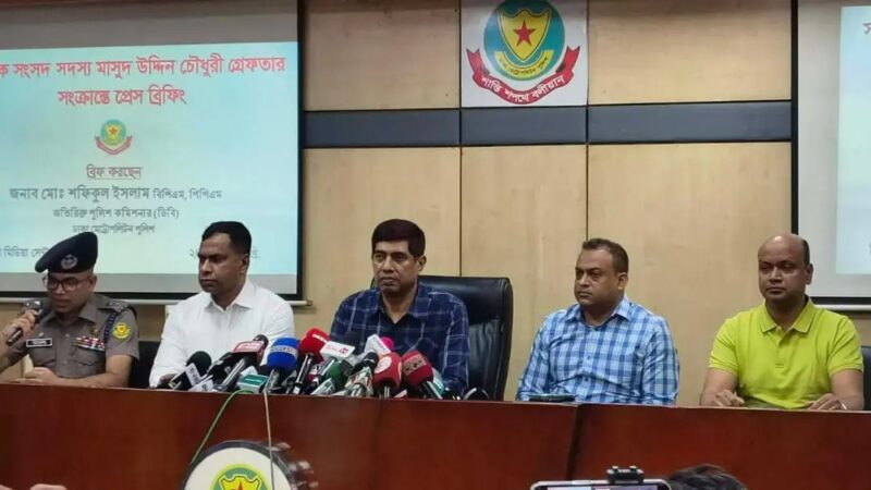 মানবপাচার মামলায় গ্রেপ্তার সাবেক এমপি মাসুদ, আছে মোট ১১ মামলা : ডিবি