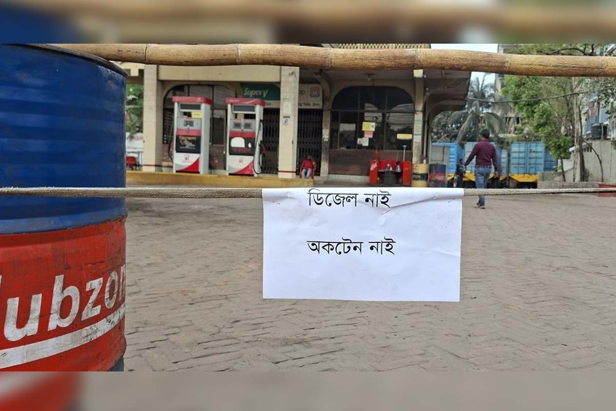 বাংলাদেশের একটি জাহাজও আটকায়নি ইরান, তাহলে পাম্পে তেল নেই কেন?