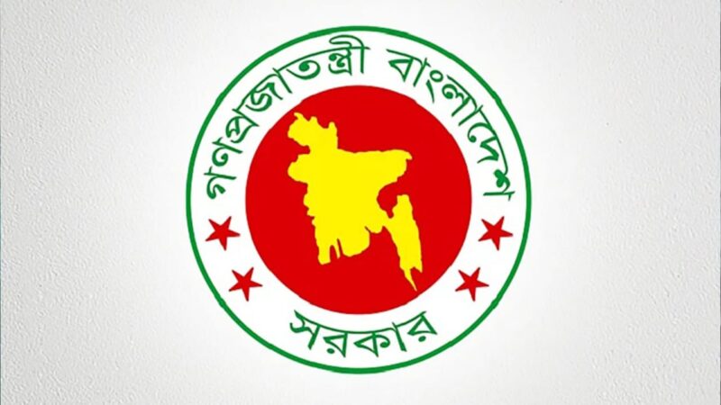১১ জেলায় নতুন ডিসি