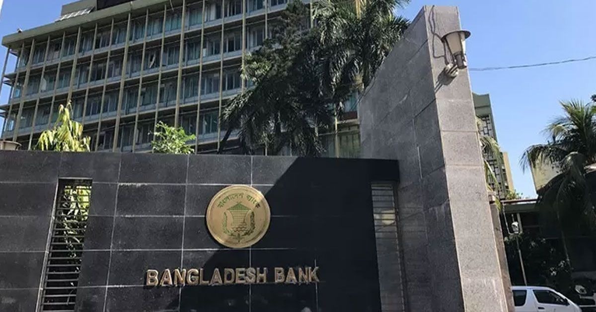 ব্যাংকে বাড়তি তারল্য, বিশেষ নিলামে ৫ হাজার কোটি টাকা তুলবে সরকার