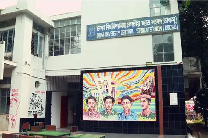 গণভোট ও গুম অধ্যাদেশ বাতিলের প্রস্তাবে ডাকসুর প্রতিবাদ