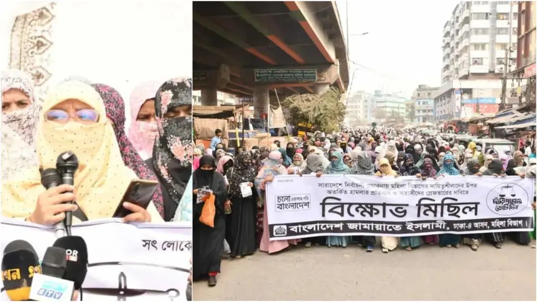 জামায়াতের নারীকর্মী গ্রেপ্তার মতপ্রকাশের স্বাধীনতার ওপর নগ্ন হস্তক্ষেপ