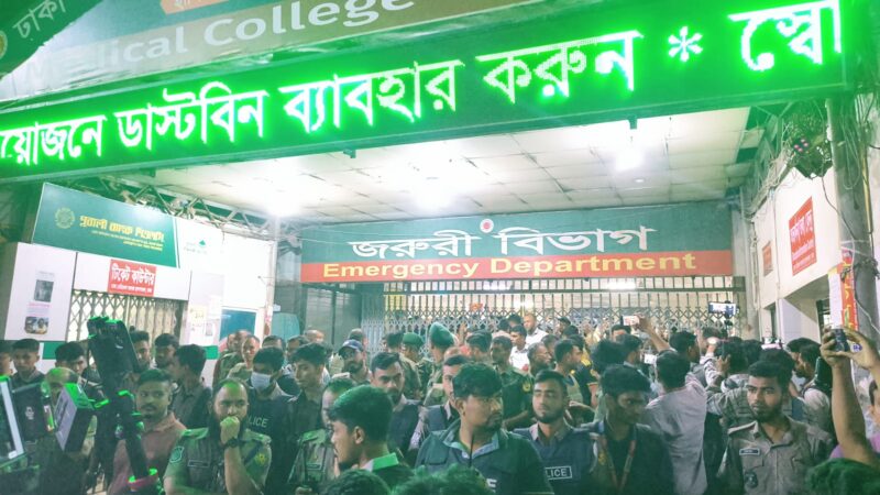 ঢামেকে ডাক্তারদের সঙ্গে ঢাবি শিক্ষার্থীদের সংঘর্ষ, জরুরি সেবা বন্ধ