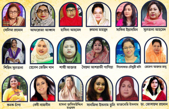 সংরক্ষিত নারী আসনে বিএনপির মনোনয়ন দৌড়ে এগিয়ে যারা
