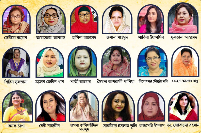 সংরক্ষিত নারী আসনে বিএনপির মনোনয়ন দৌড়ে এগিয়ে যারা