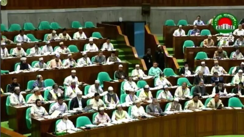 আওয়ামী লীগের রাজনীতিতে ফেরার পথ বন্ধ, সংসদে পাস হলো নতুন আইন