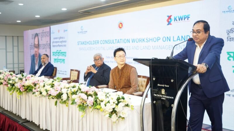 ভূমি অধিগ্রহণে স্বচ্ছতা নিশ্চিত করতে বদ্ধপরিকর সরকার