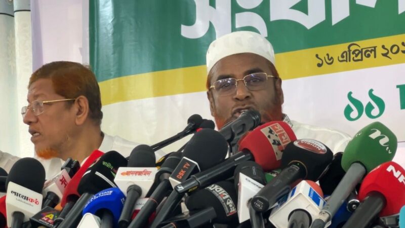 ১৮ এপ্রিল থেকে ২ মে পর্যন্ত কর্মসূচি ঘোষণা করল ১১–দলীয় ঐক্য